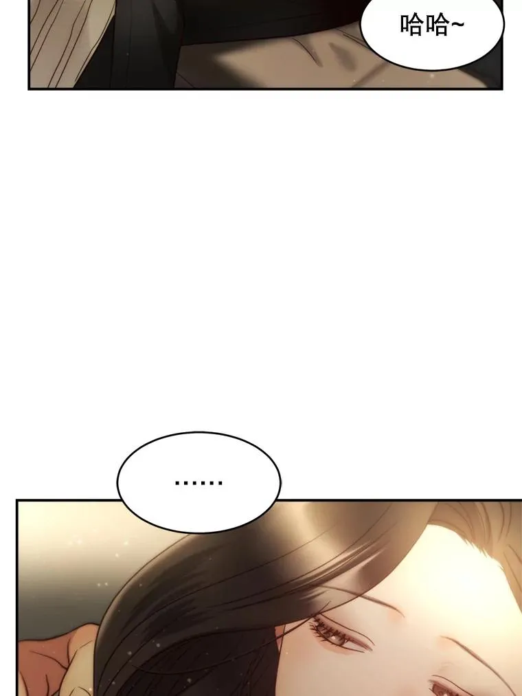 70.同居生活 第35页