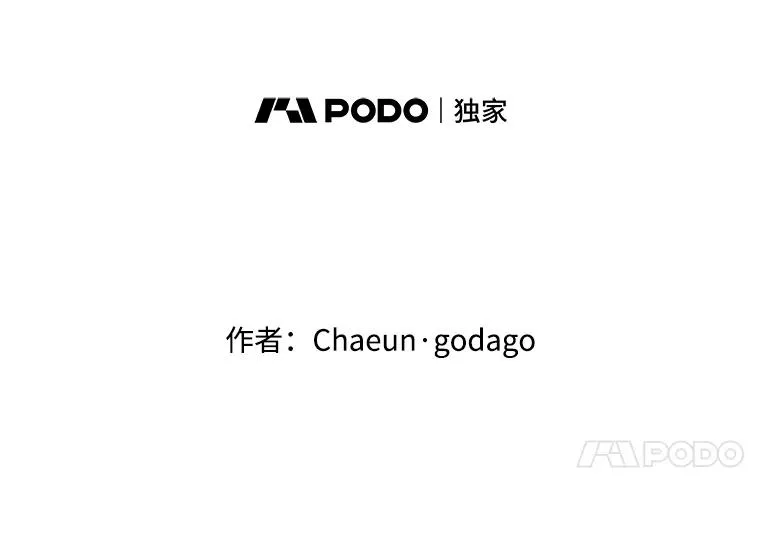 70.同居生活 第48页