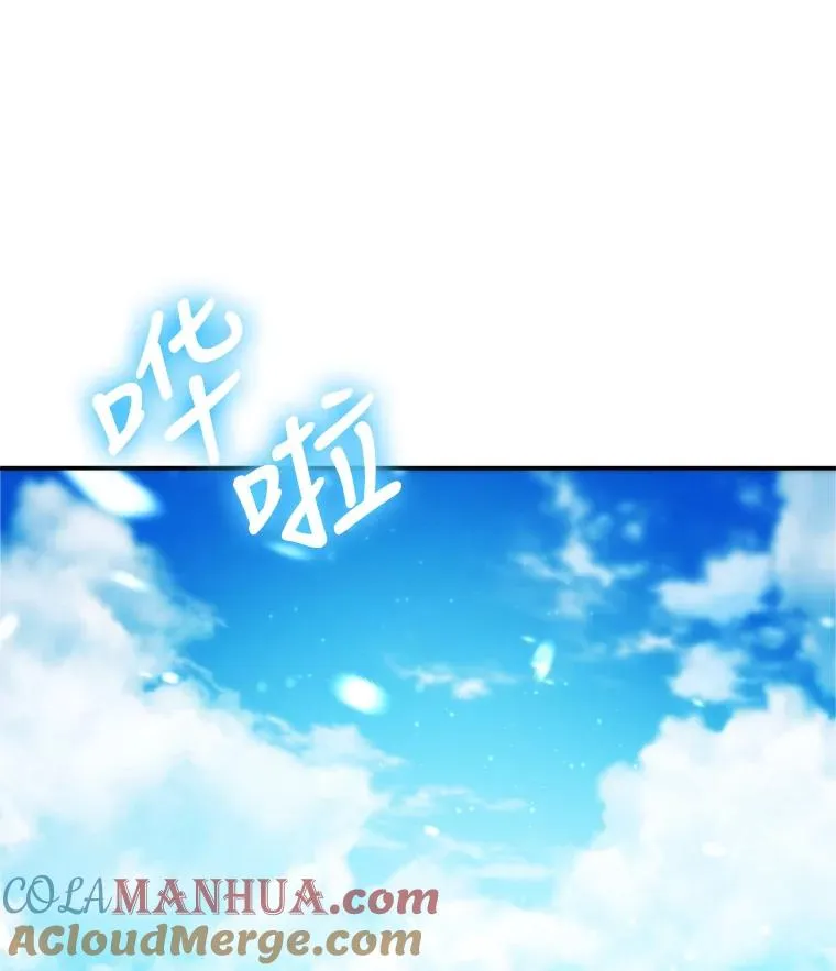 70.同居生活 第49页