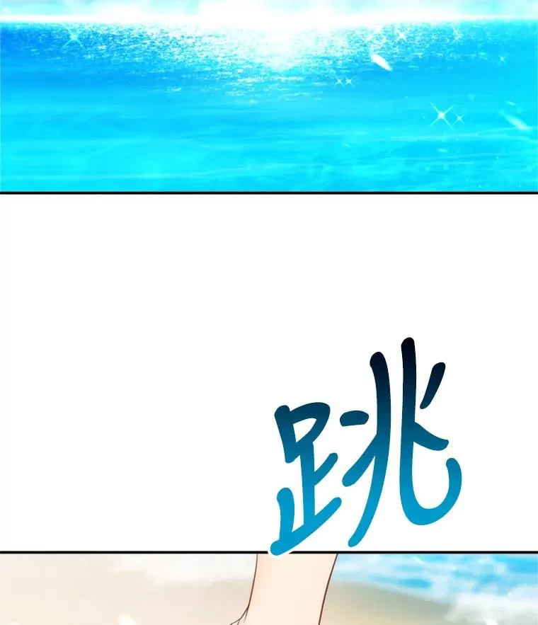 70.同居生活 第50页