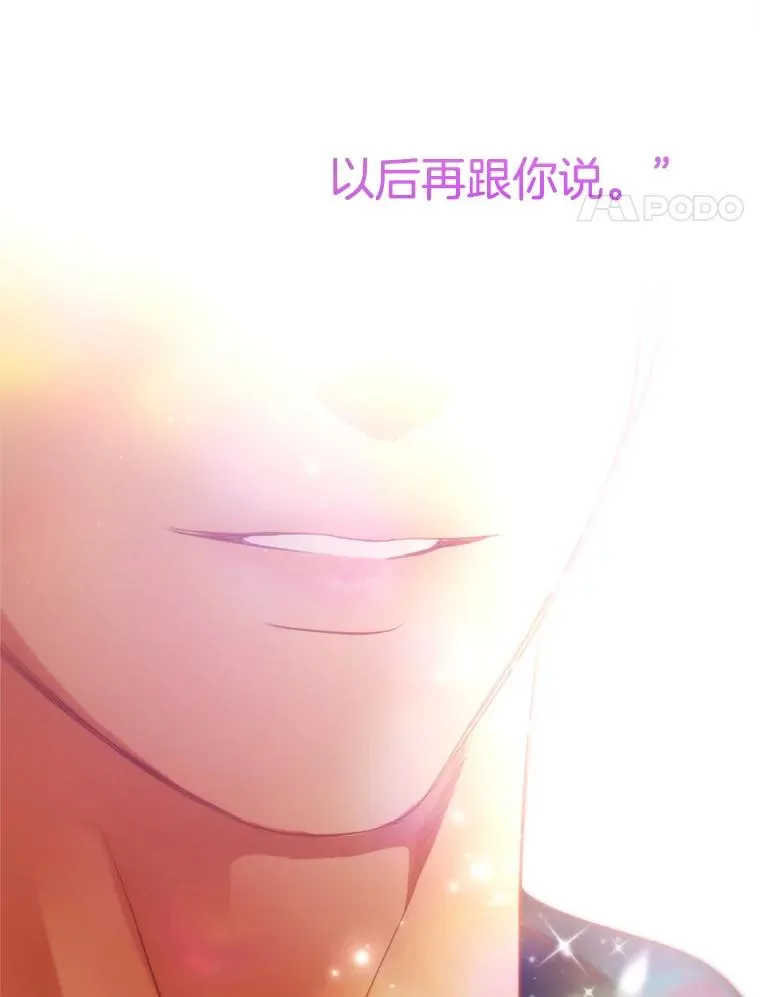 70.同居生活 第99页