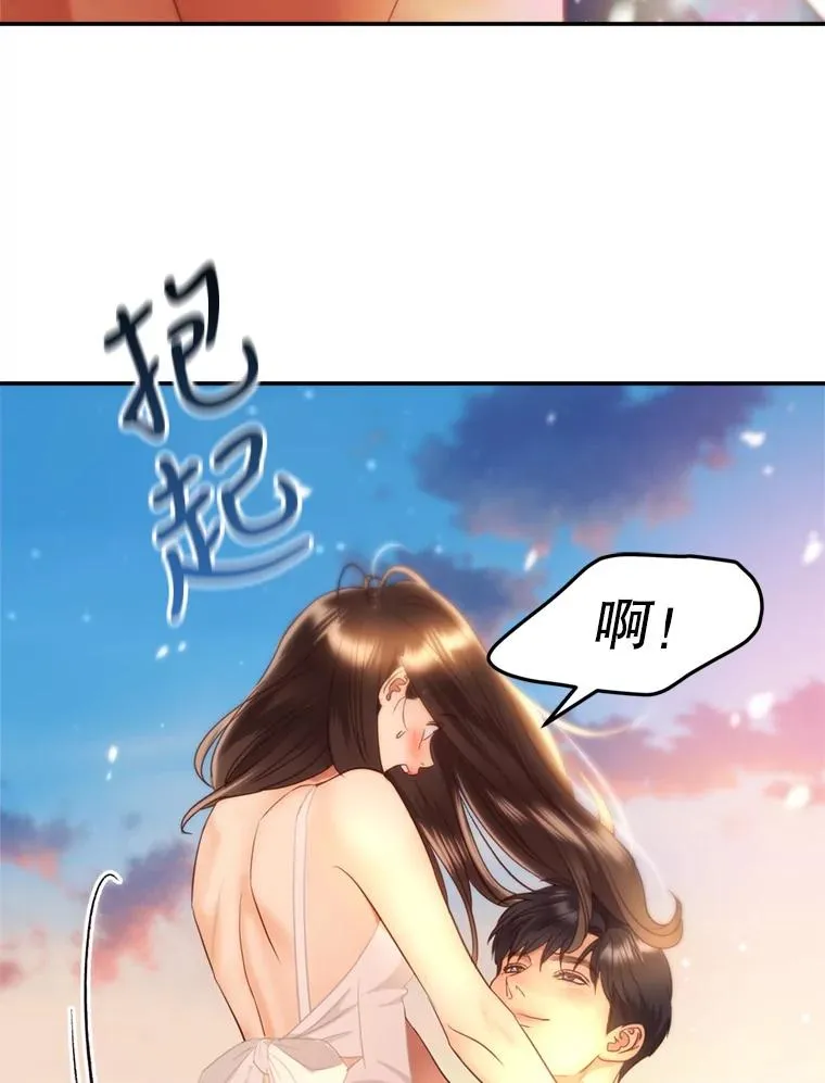 70.同居生活 第100页