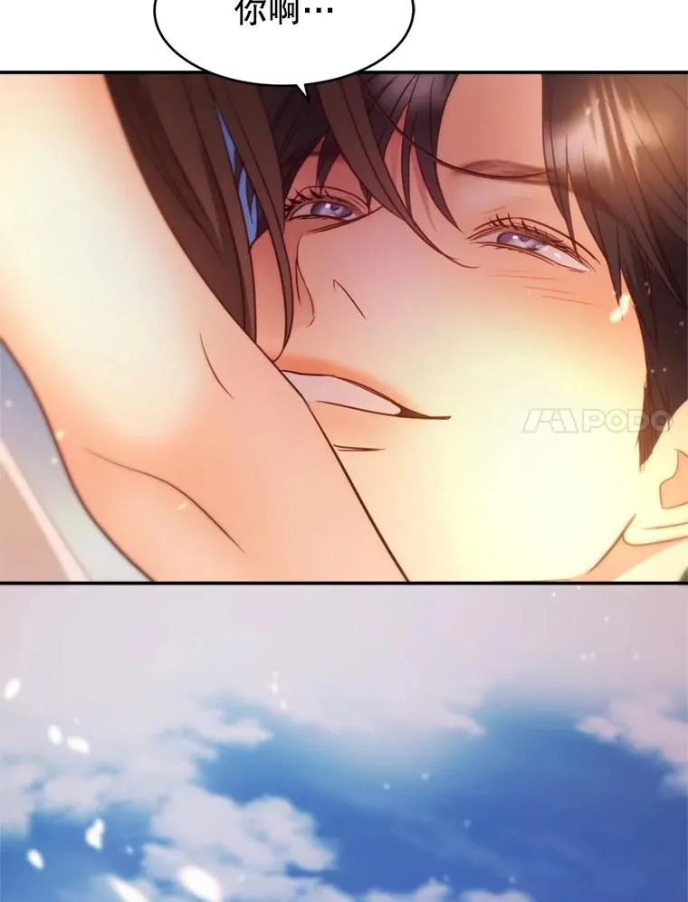70.同居生活 第102页