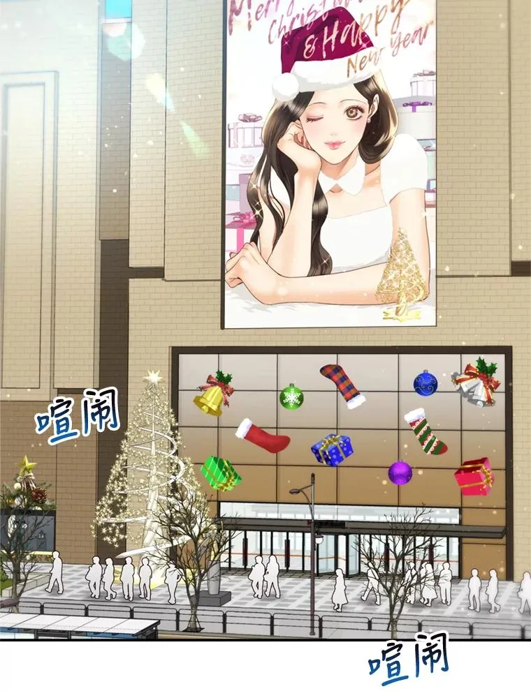 71.婚后生活 第3页
