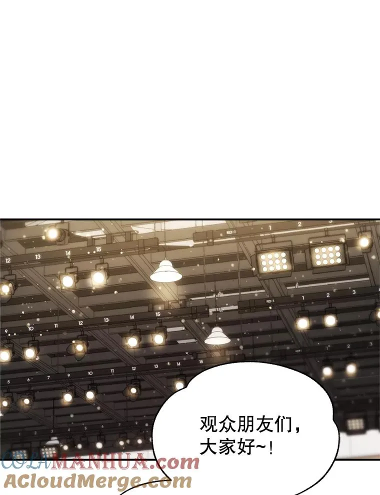 71.婚后生活 第5页