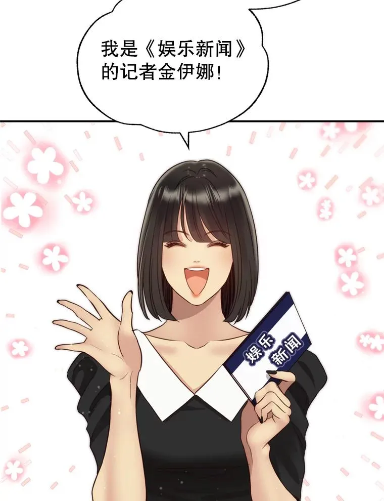71.婚后生活 第6页