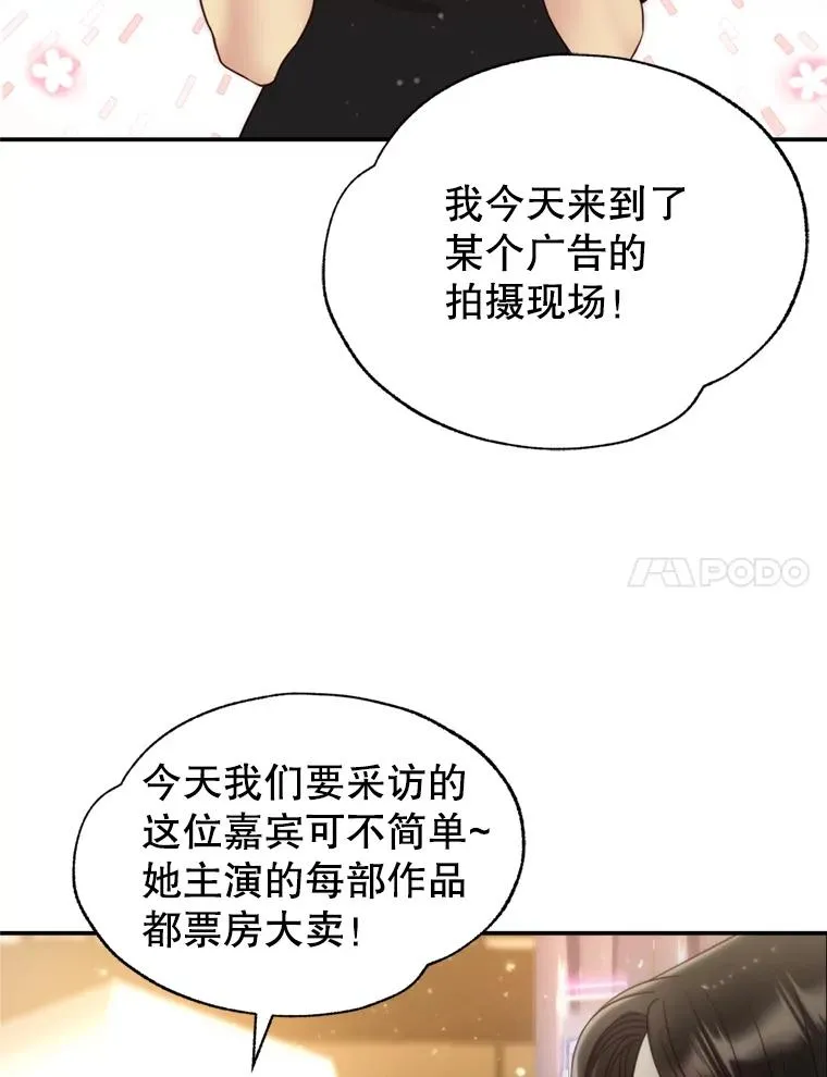 71.婚后生活 第7页