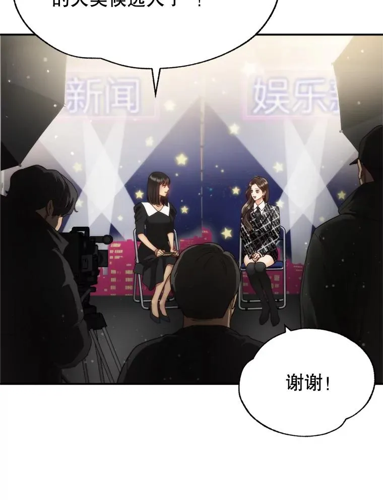 71.婚后生活 第11页