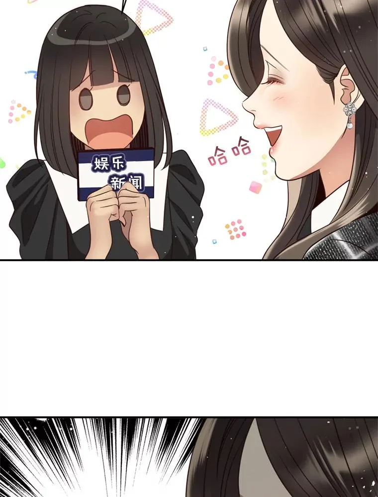 71.婚后生活 第18页