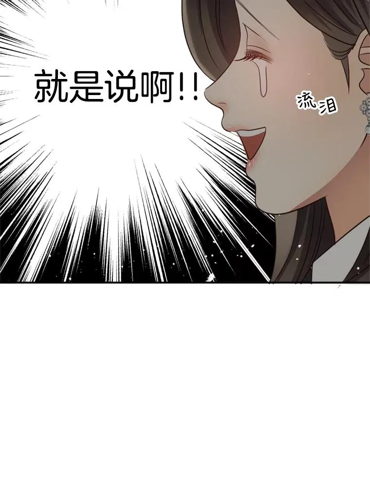 71.婚后生活 第19页