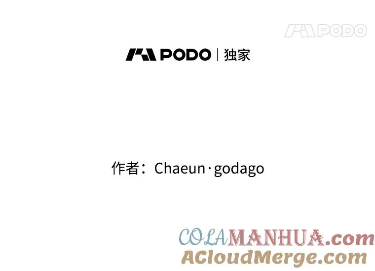 71.婚后生活 第21页