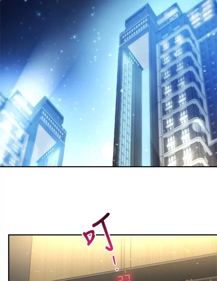 71.婚后生活 第23页