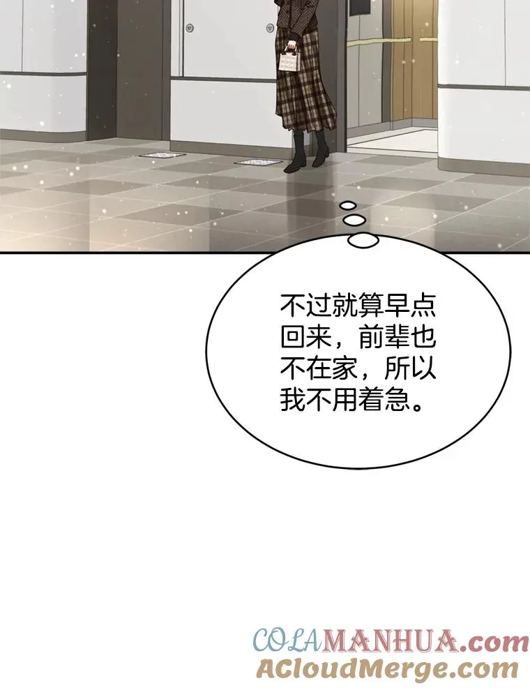 71.婚后生活 第25页