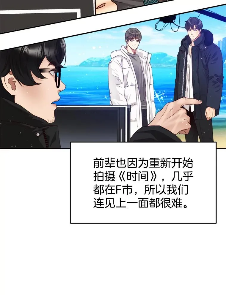 71.婚后生活 第32页