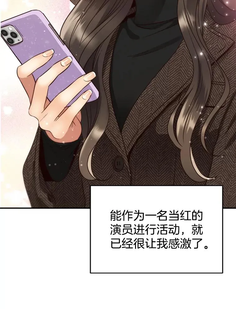 71.婚后生活 第35页
