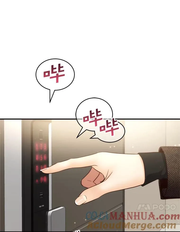 71.婚后生活 第37页