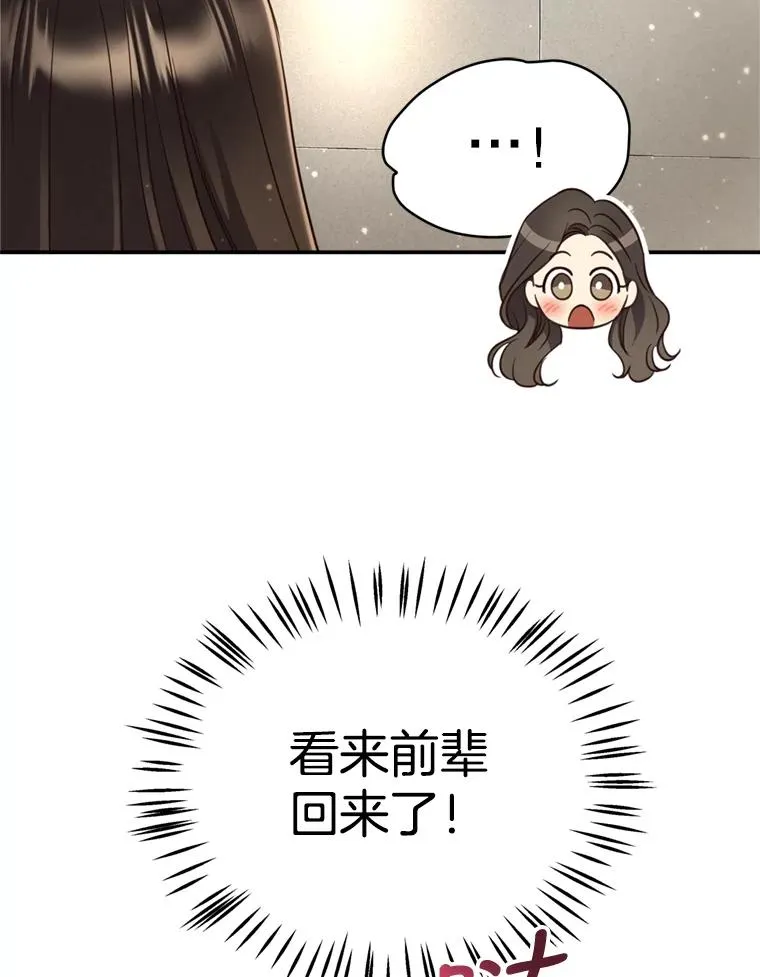 71.婚后生活 第40页