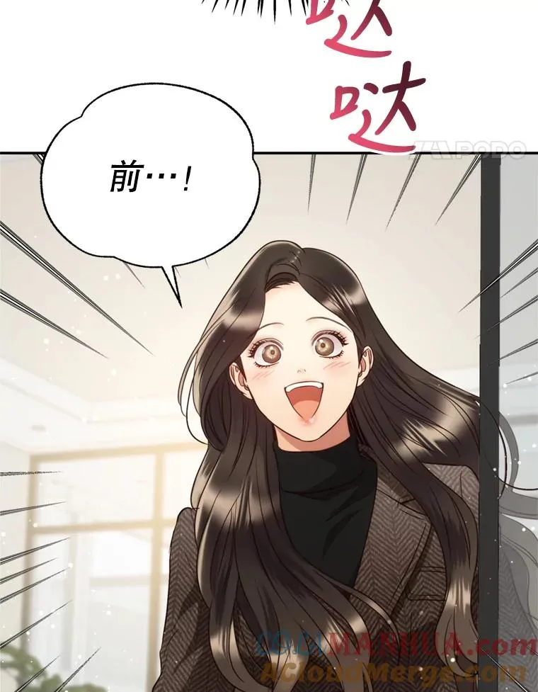 71.婚后生活 第41页