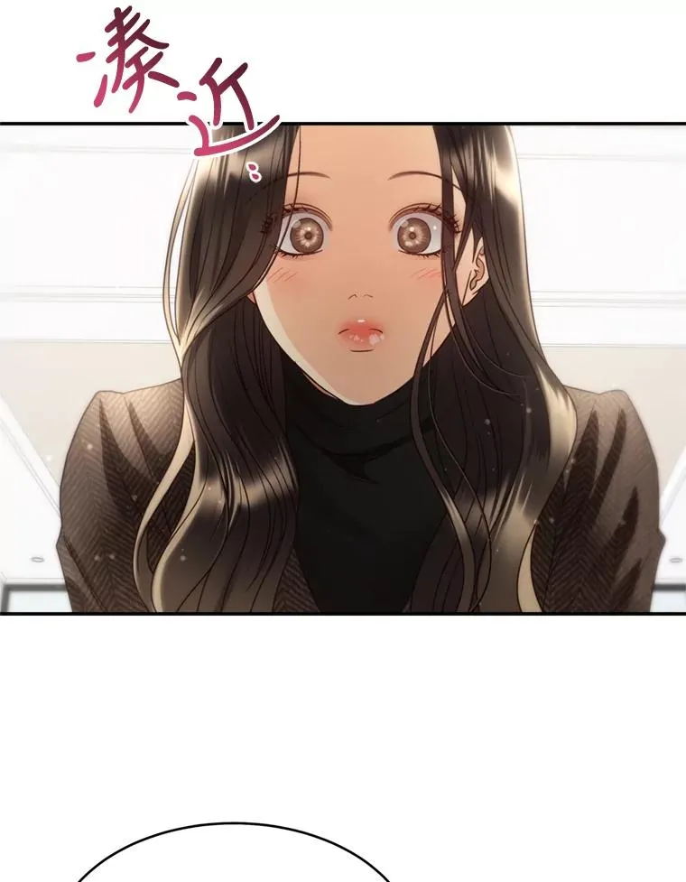 71.婚后生活 第46页