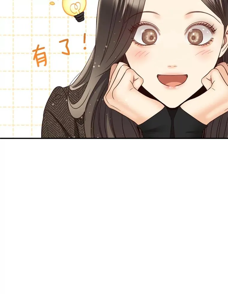 71.婚后生活 第50页