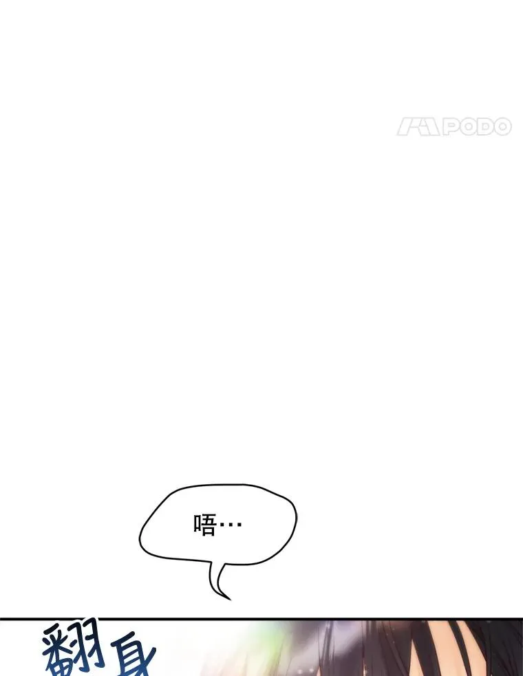 71.婚后生活 第51页