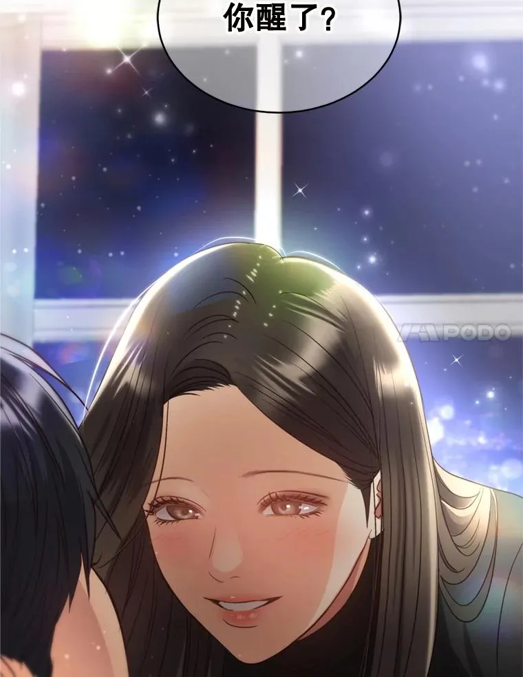 71.婚后生活 第54页