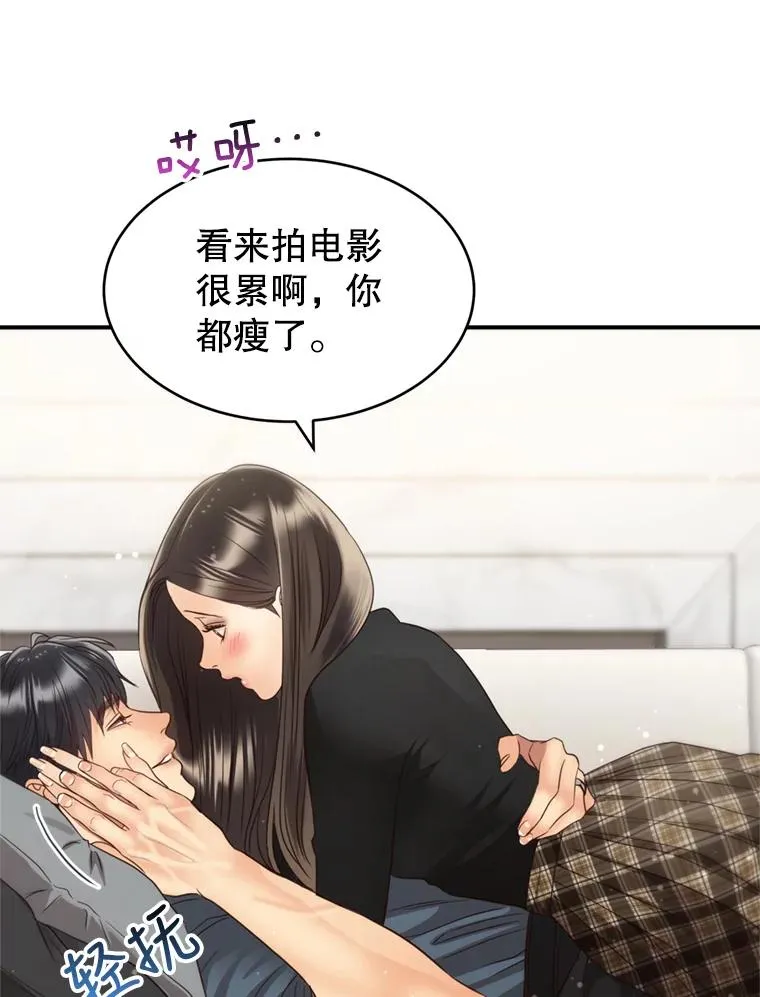 71.婚后生活 第60页
