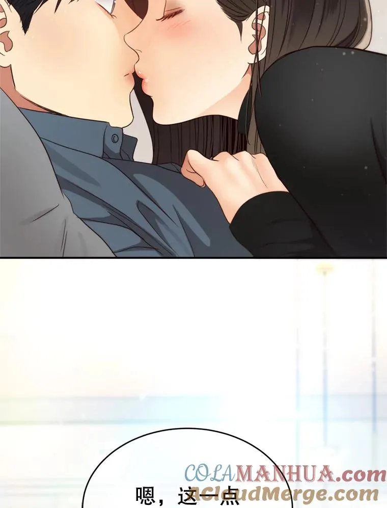 71.婚后生活 第65页