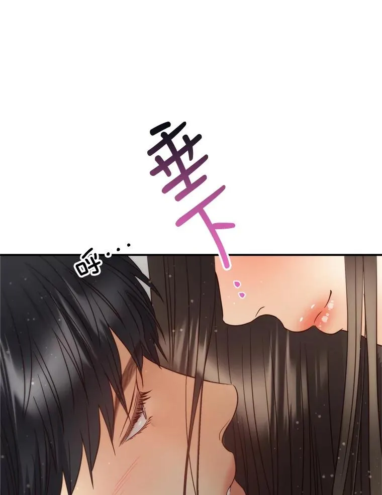 71.婚后生活 第75页