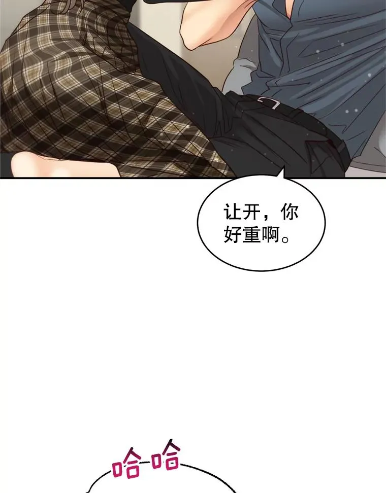 71.婚后生活 第84页