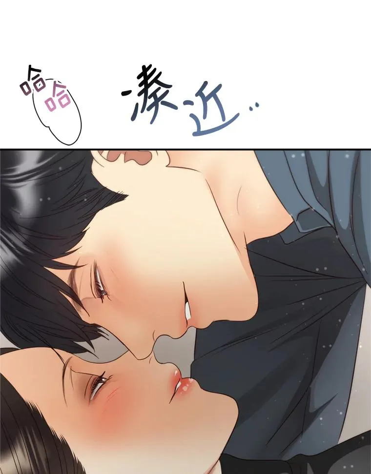 71.婚后生活 第92页