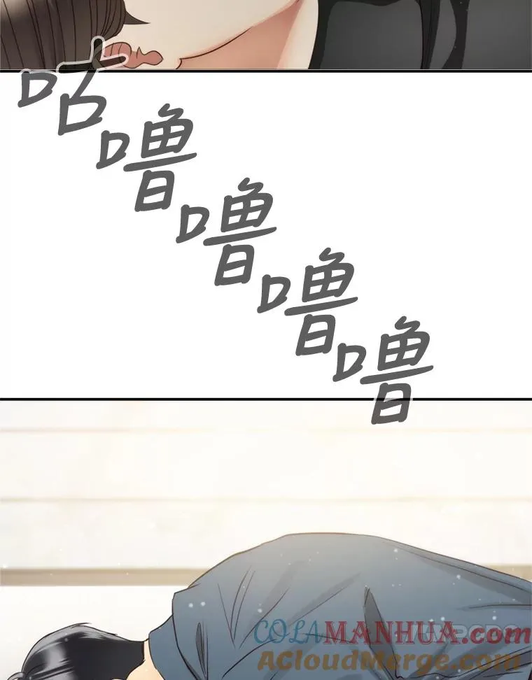 71.婚后生活 第93页