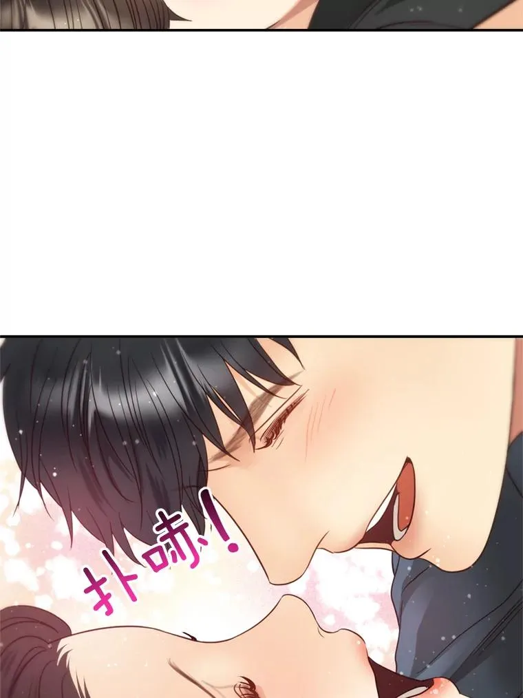 71.婚后生活 第96页