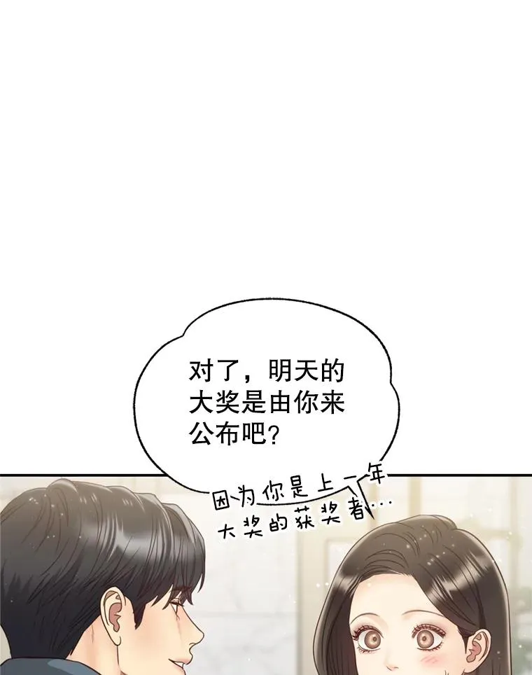 71.婚后生活 第107页