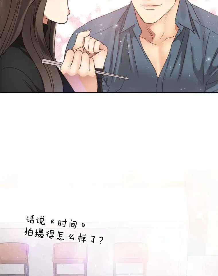 71.婚后生活 第111页