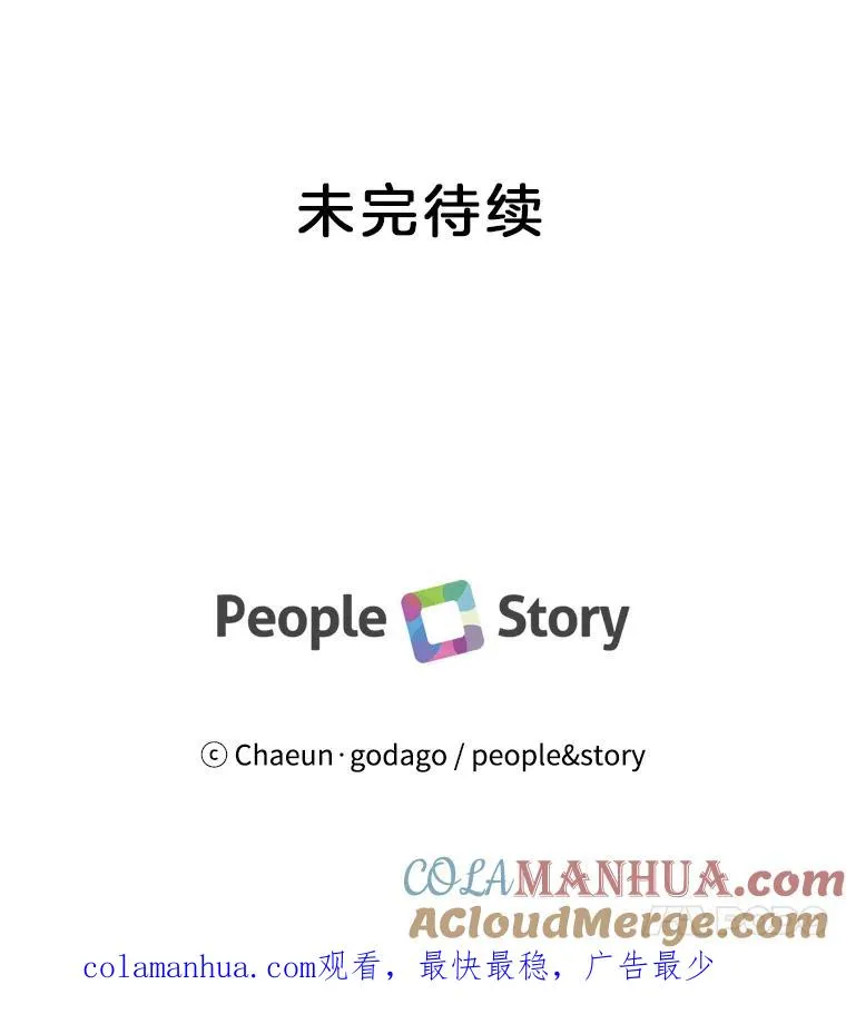 71.婚后生活 第117页