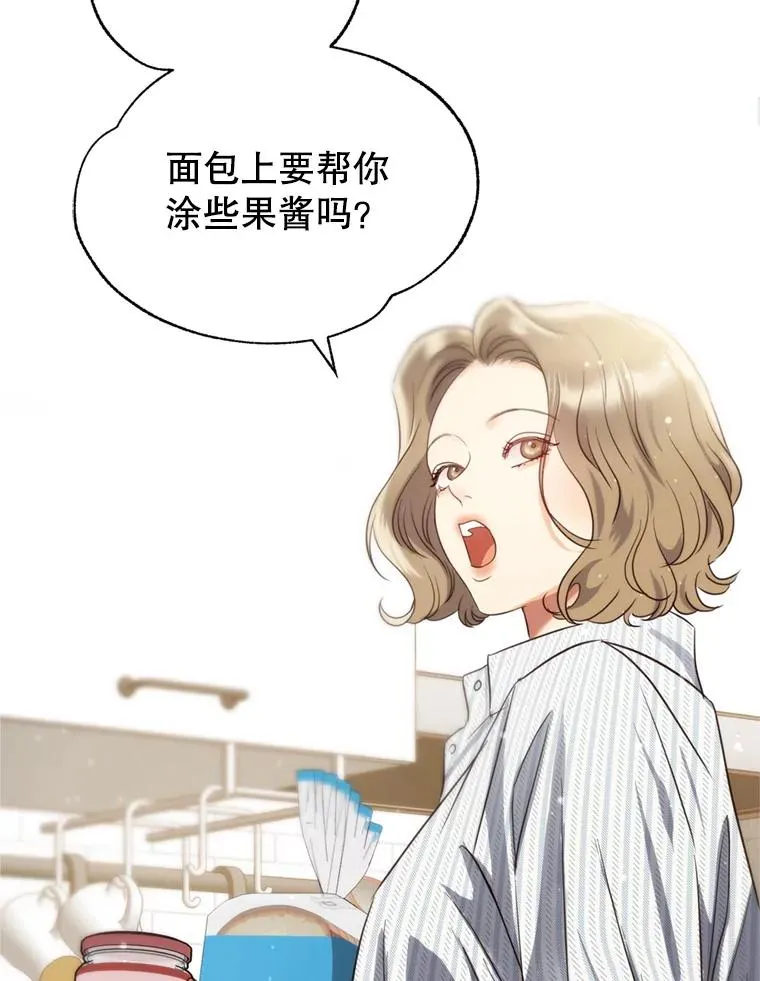 72.永远闪耀的星星 第2页