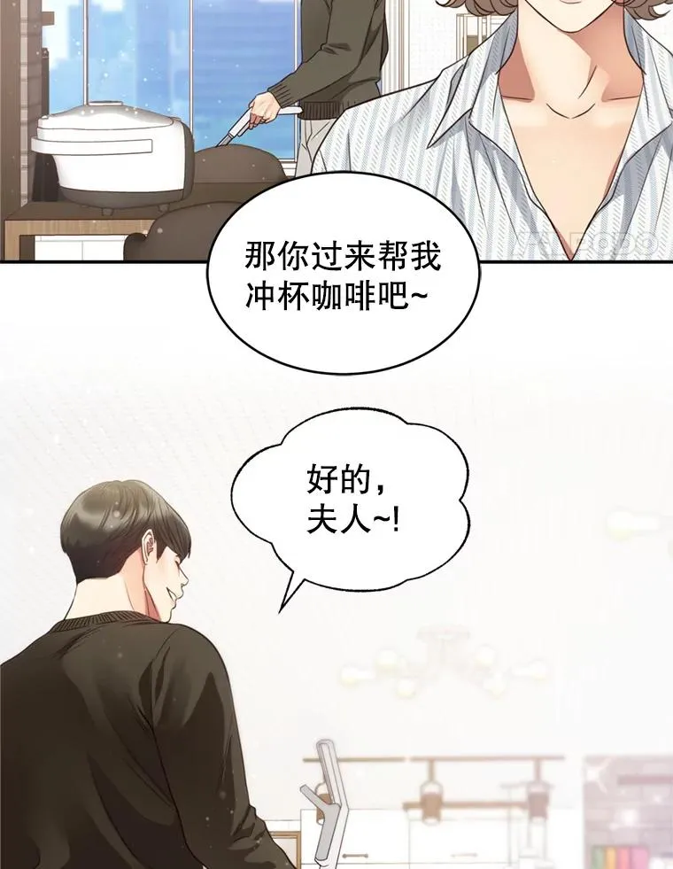 72.永远闪耀的星星 第4页