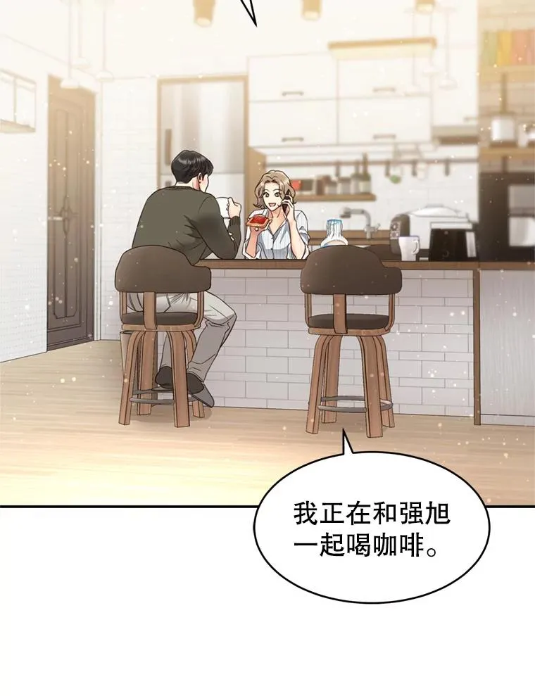 72.永远闪耀的星星 第12页