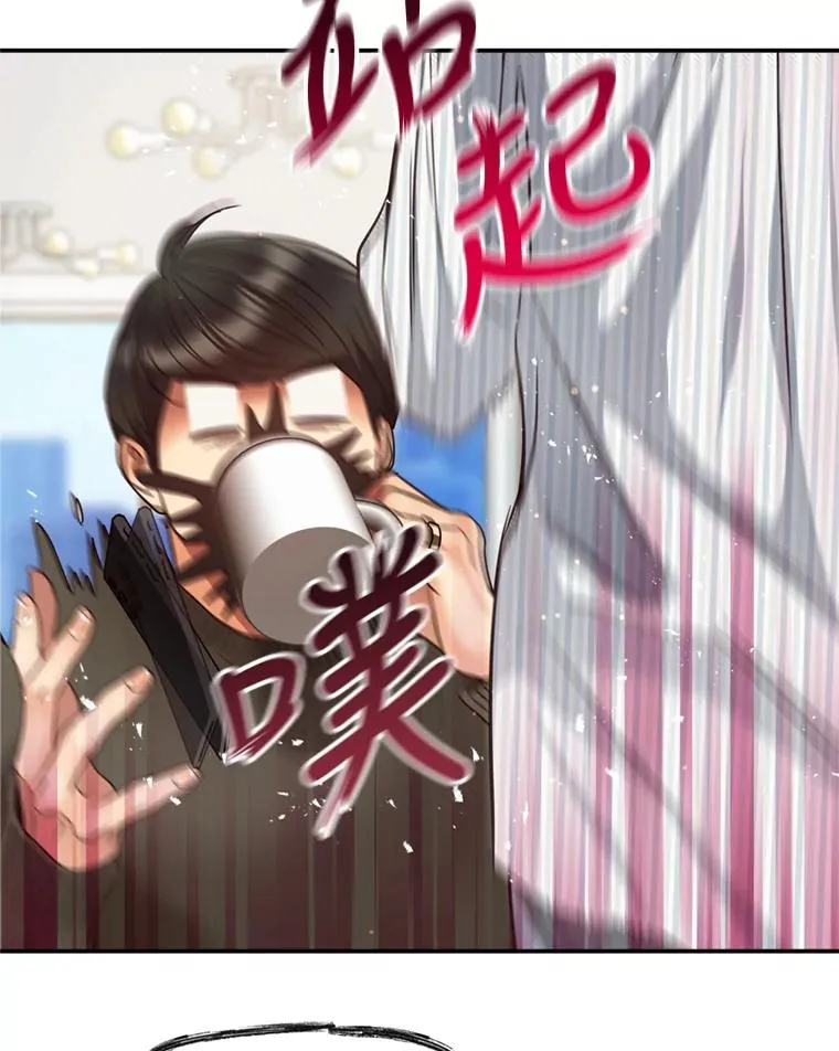 72.永远闪耀的星星 第15页