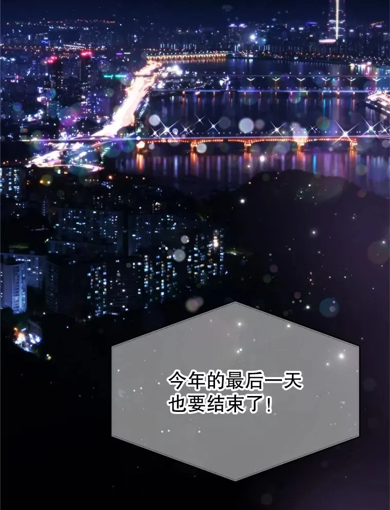 72.永远闪耀的星星 第27页