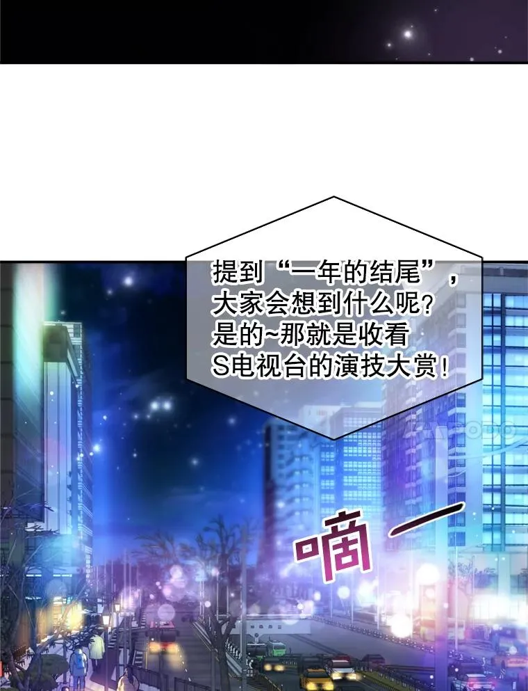 72.永远闪耀的星星 第28页