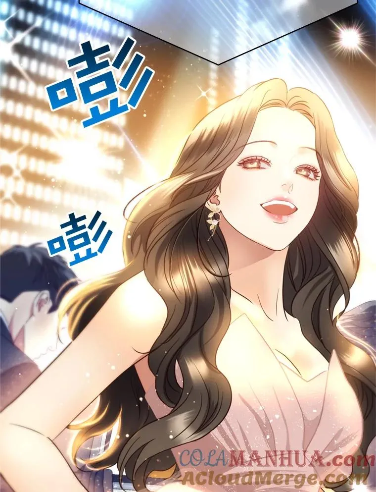 72.永远闪耀的星星 第33页