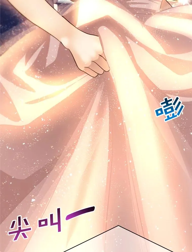 72.永远闪耀的星星 第34页