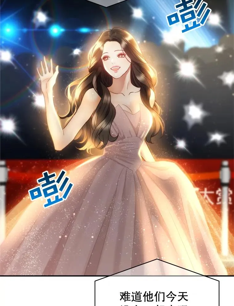 72.永远闪耀的星星 第36页