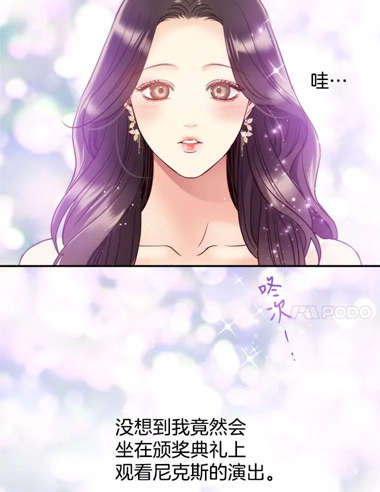 72.永远闪耀的星星 第51页