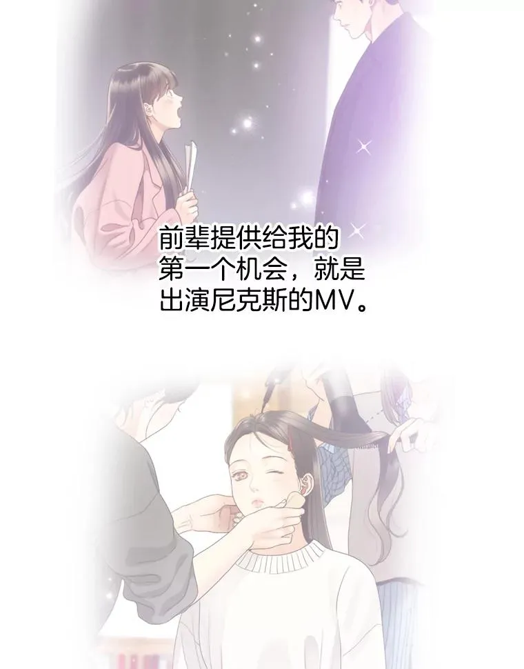 72.永远闪耀的星星 第56页