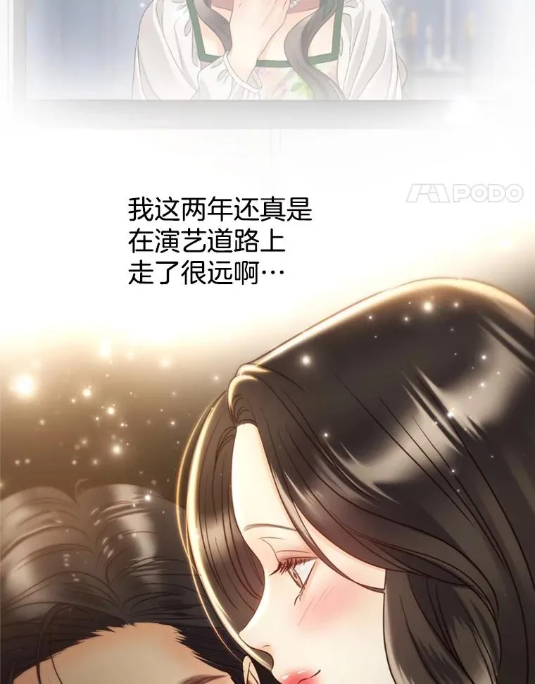 72.永远闪耀的星星 第58页
