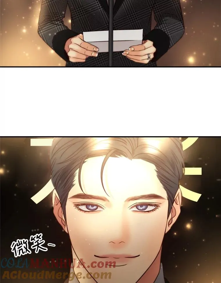 72.永远闪耀的星星 第77页