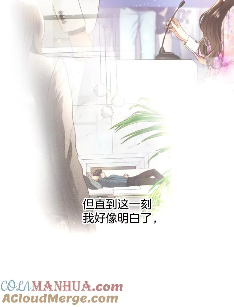 72.永远闪耀的星星 第105页